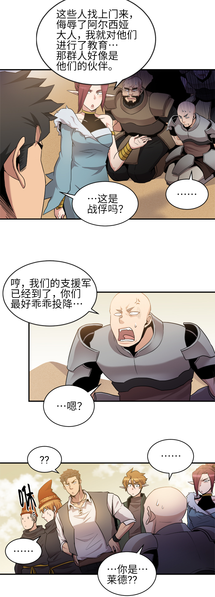 第31话24