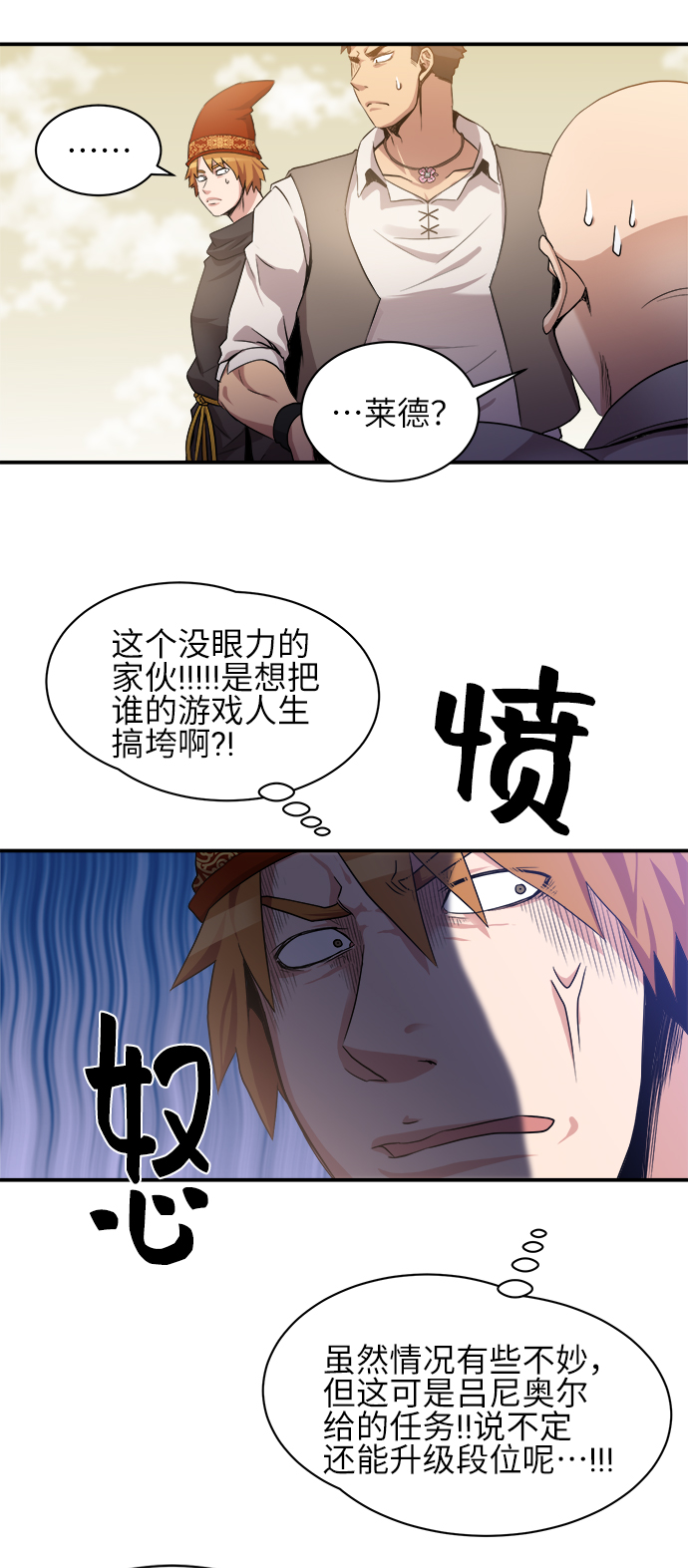 第31话26