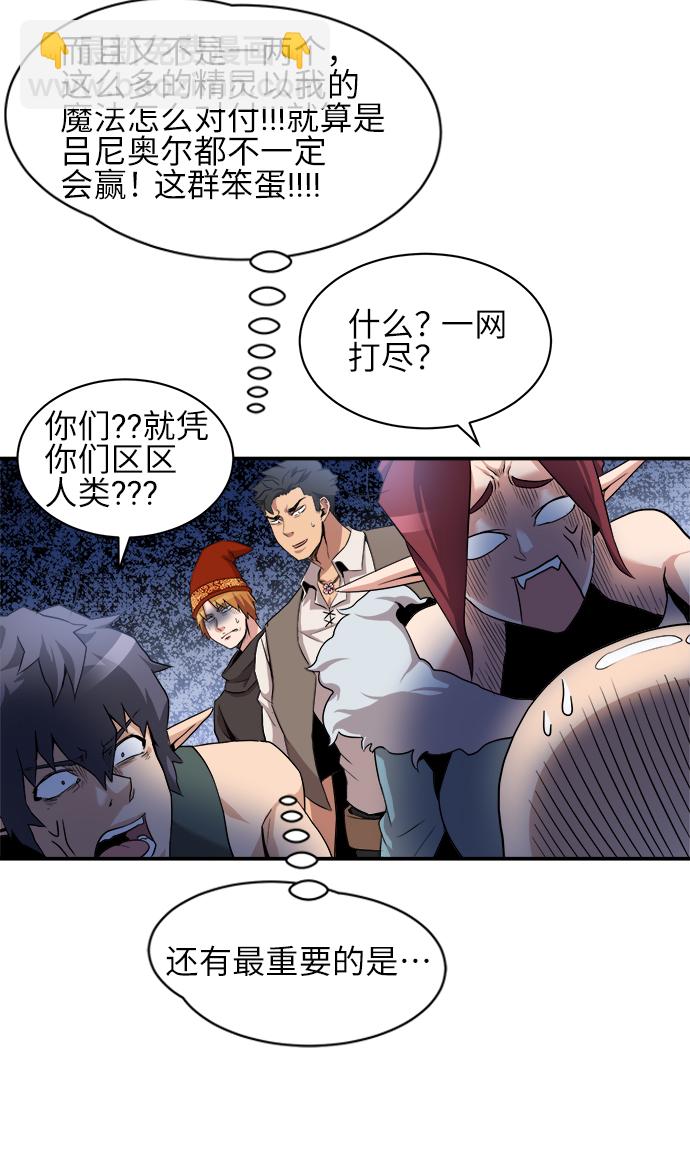 第31话27