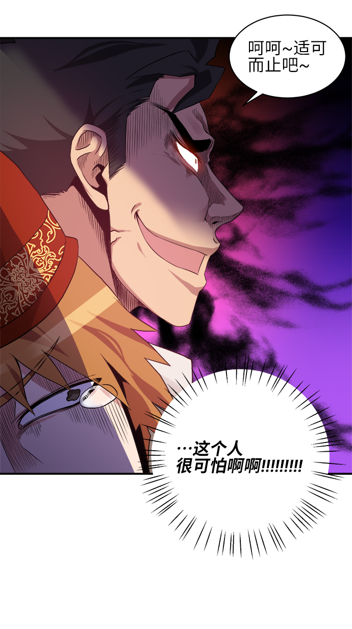第31话28