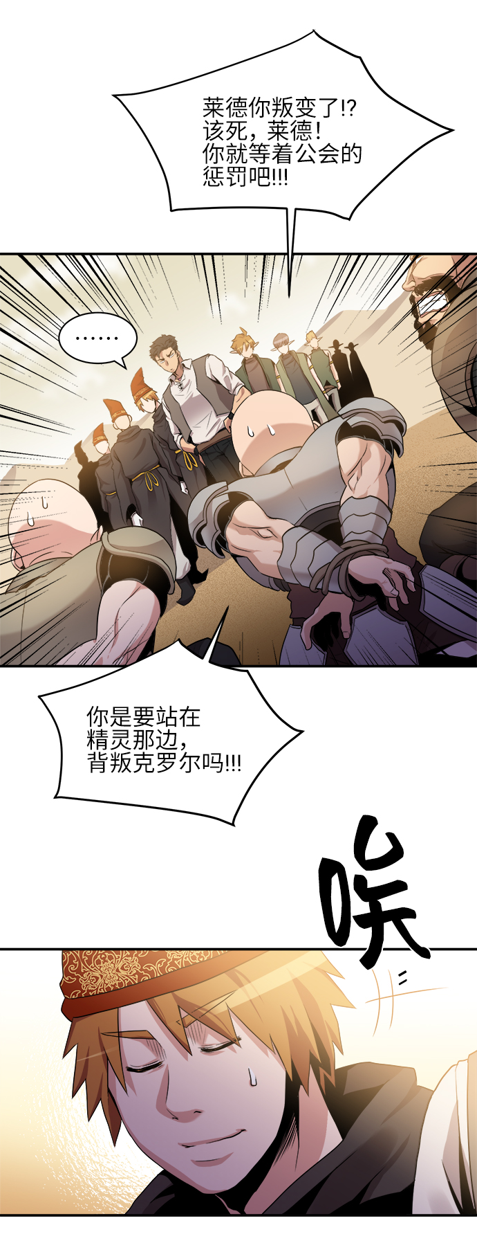第31话29