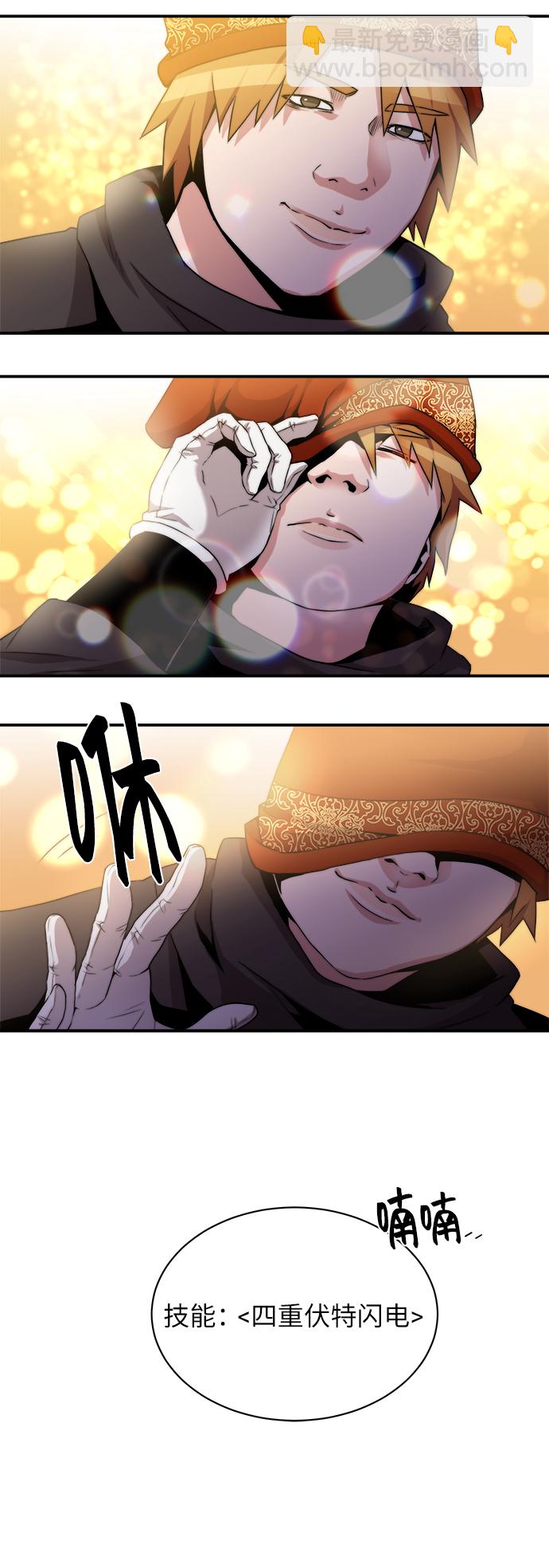 第31话30