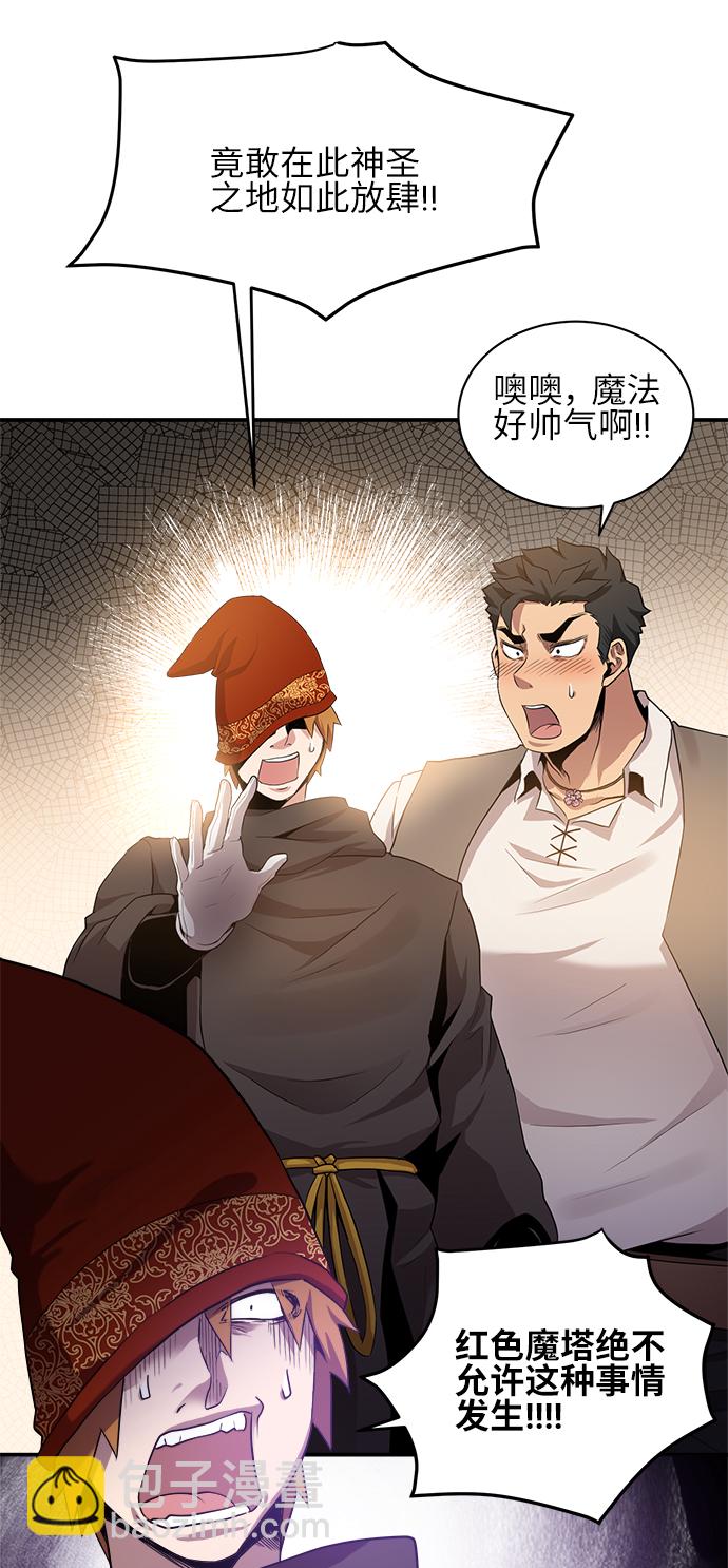 第31话32