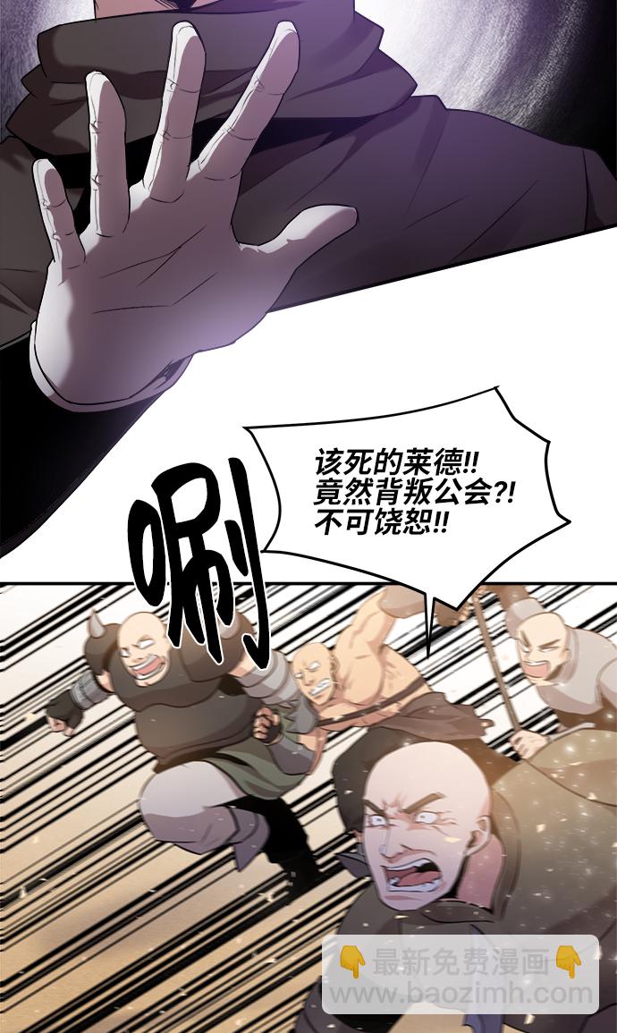 第31话33