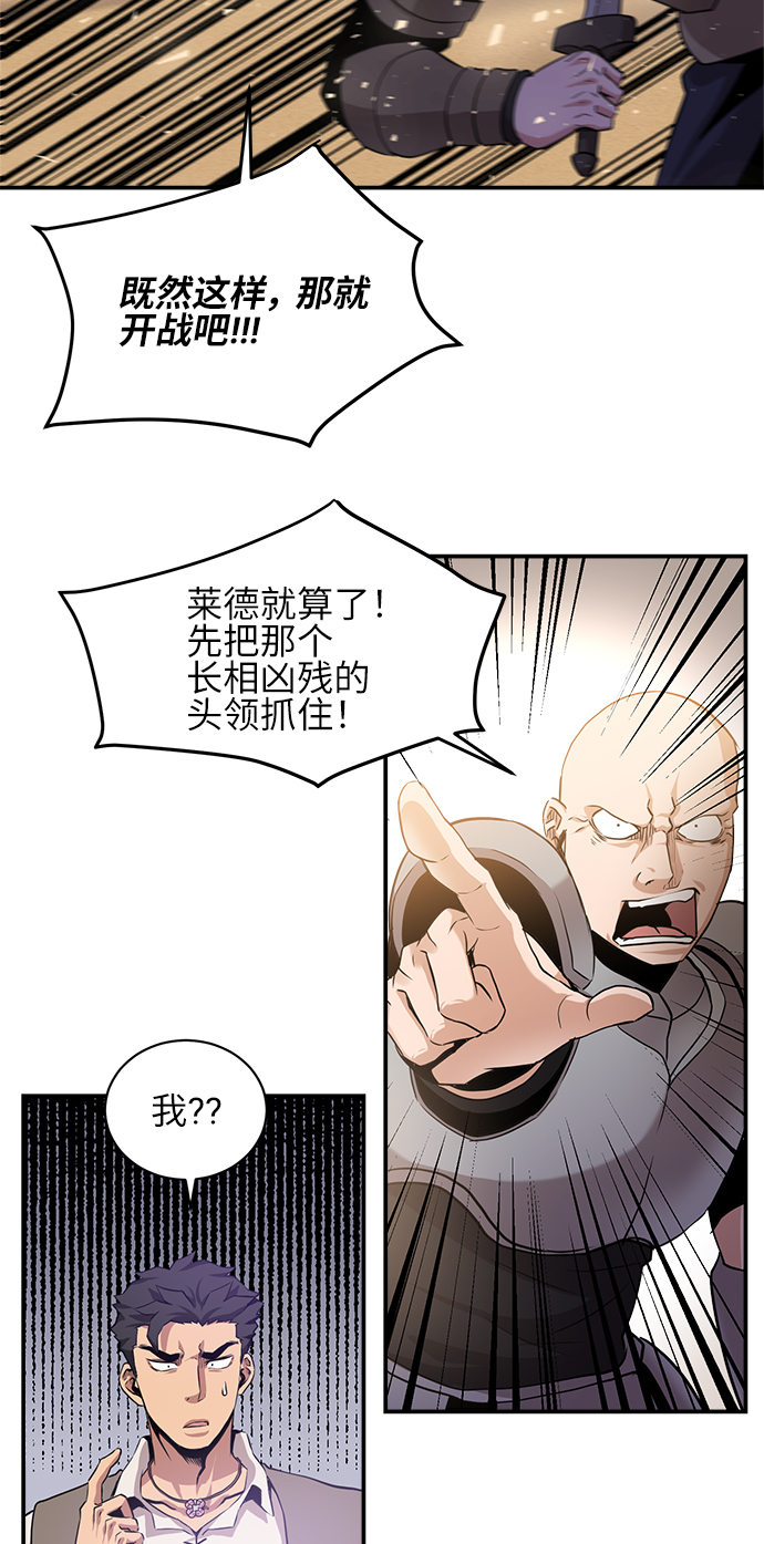 第31话34