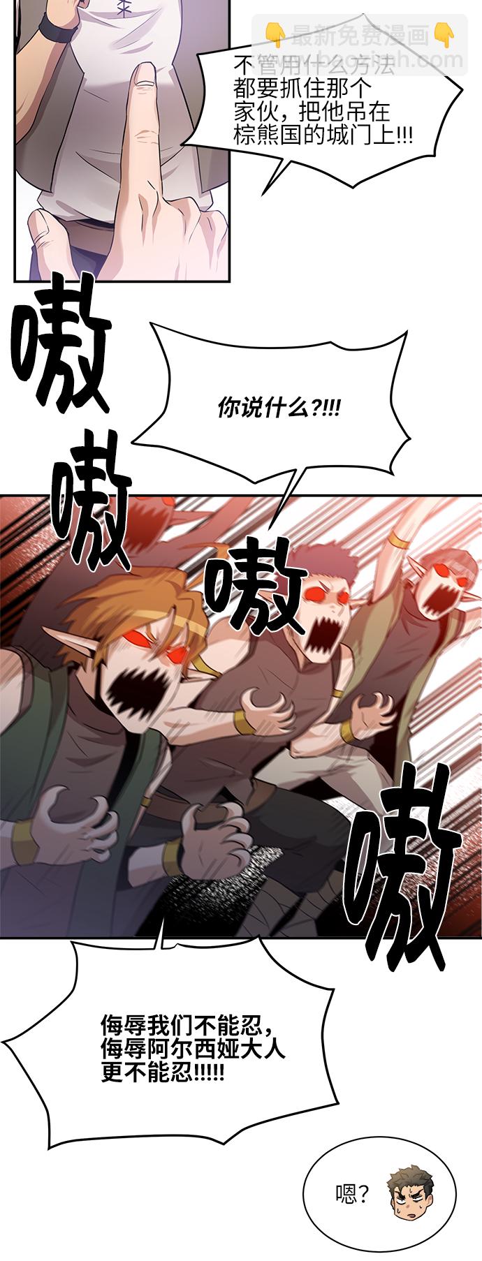 第31话35