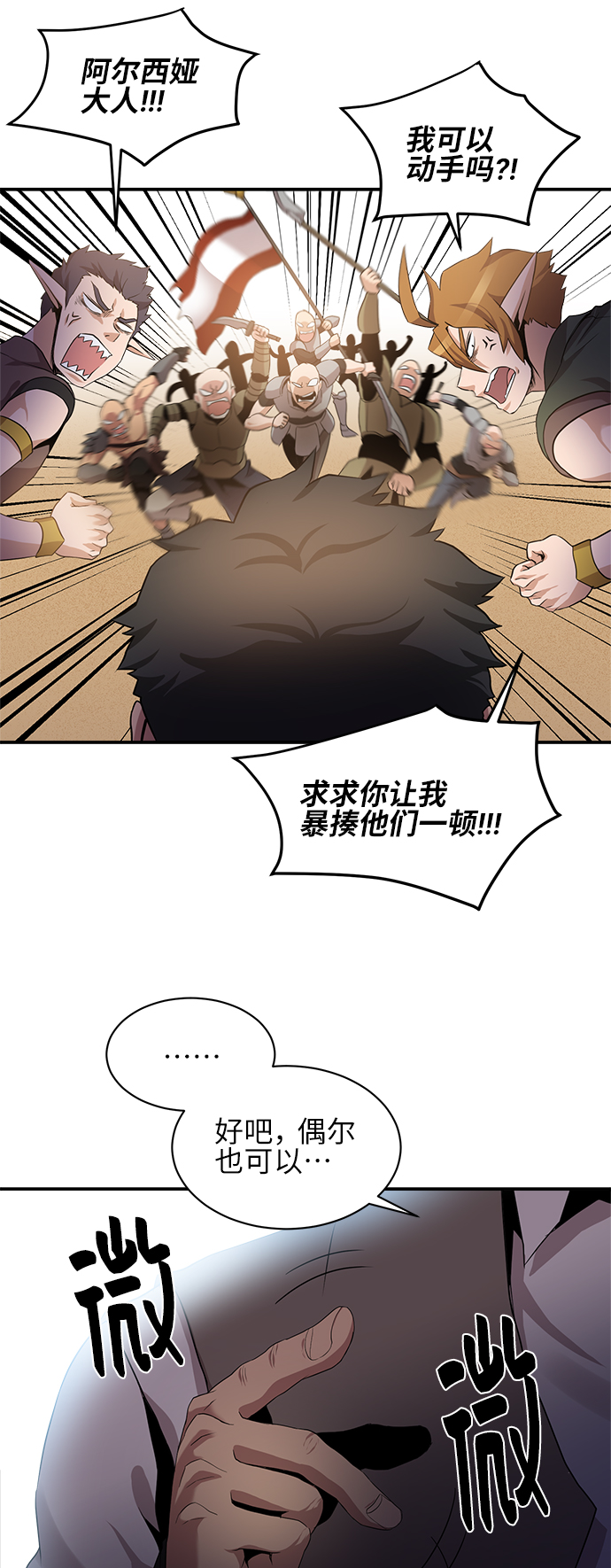 第31话36
