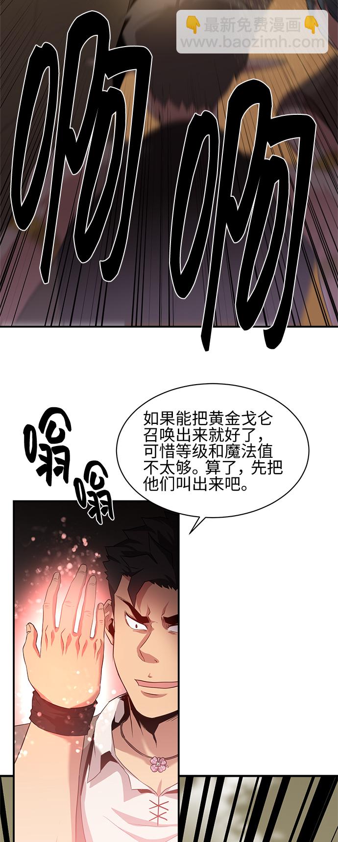 第31话39