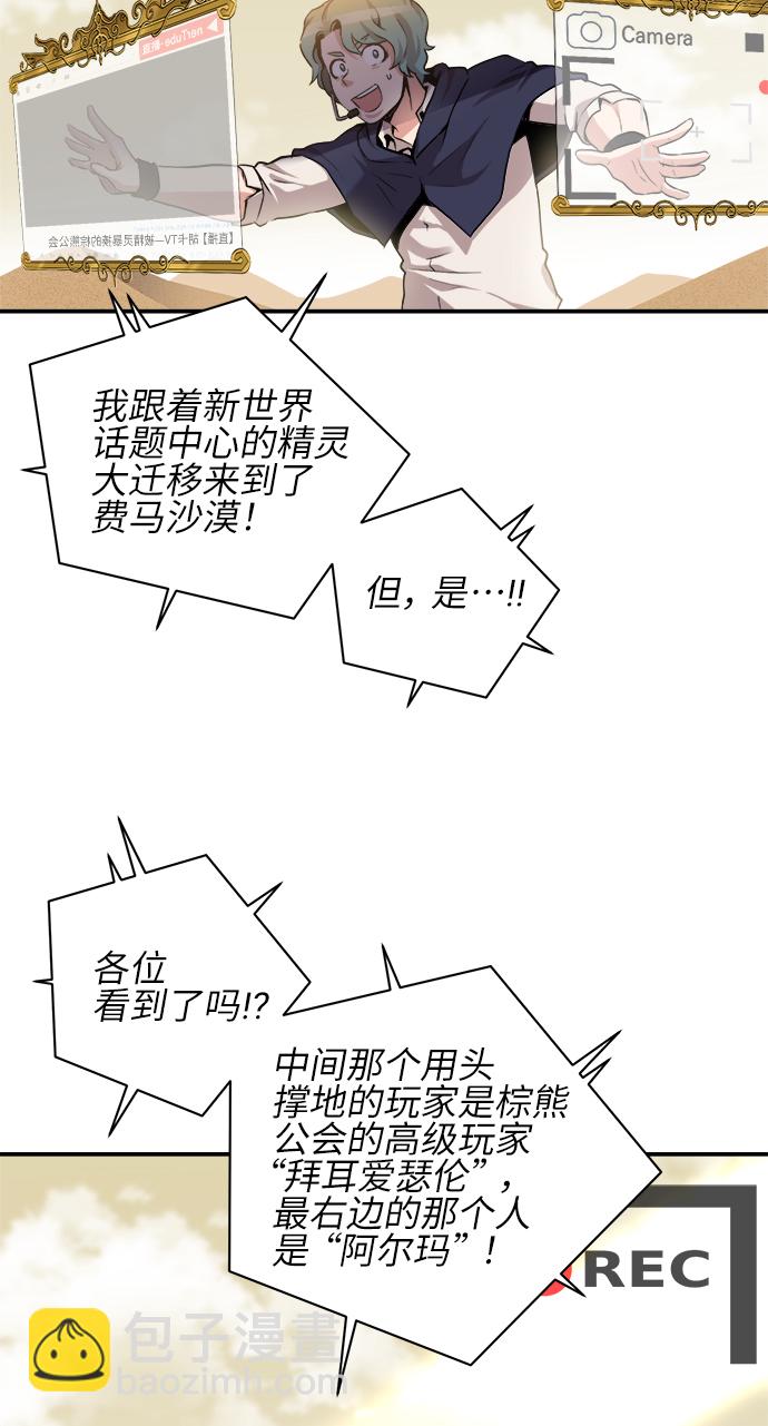 第31话4