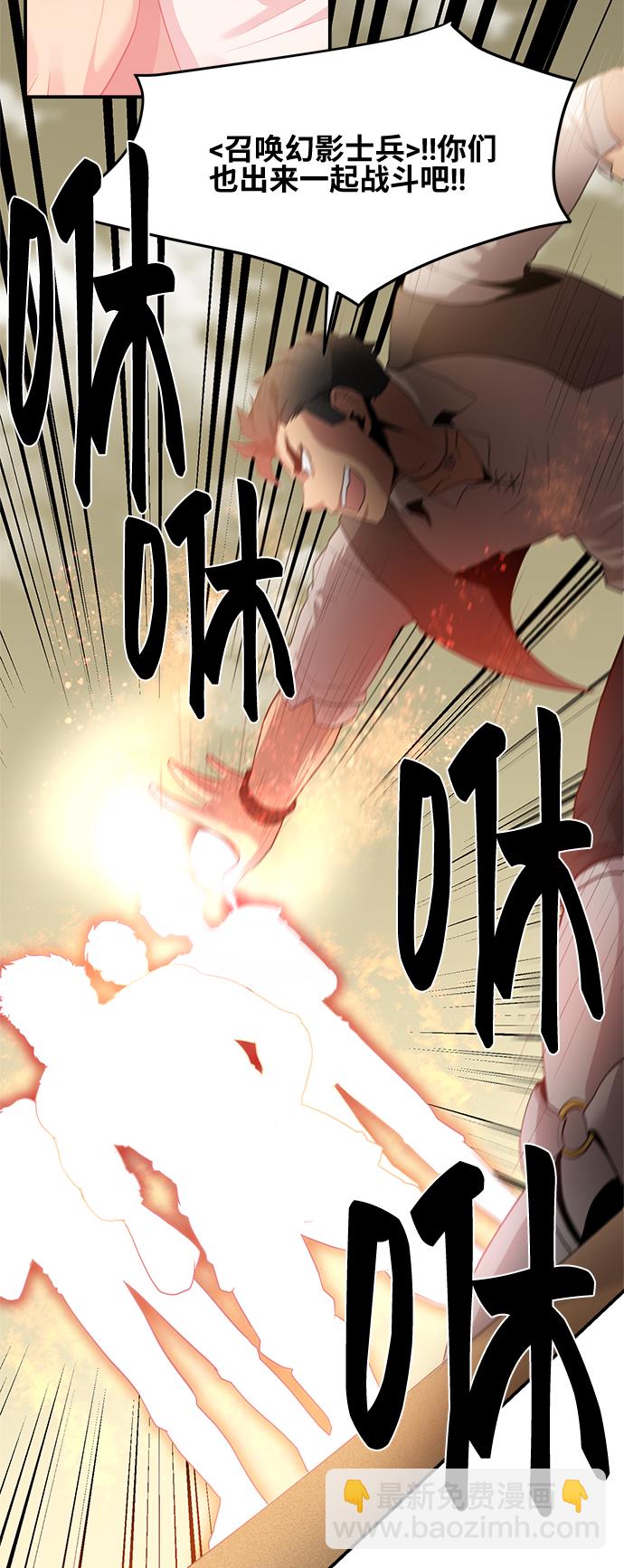 第31话40