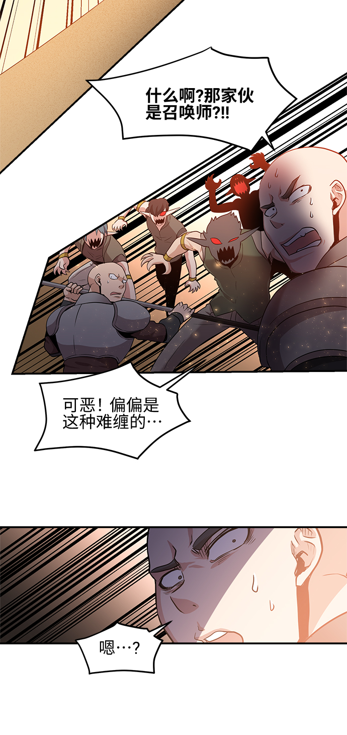 第31话41
