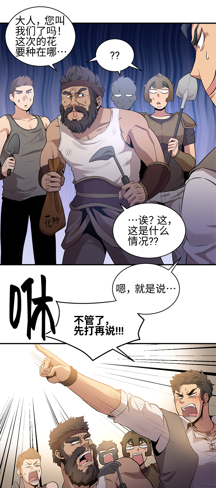 第31话42
