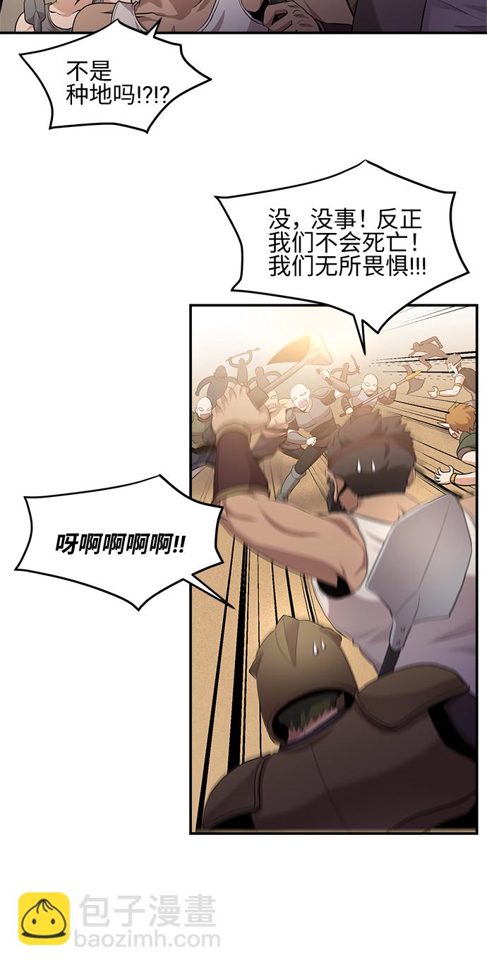 第31话43