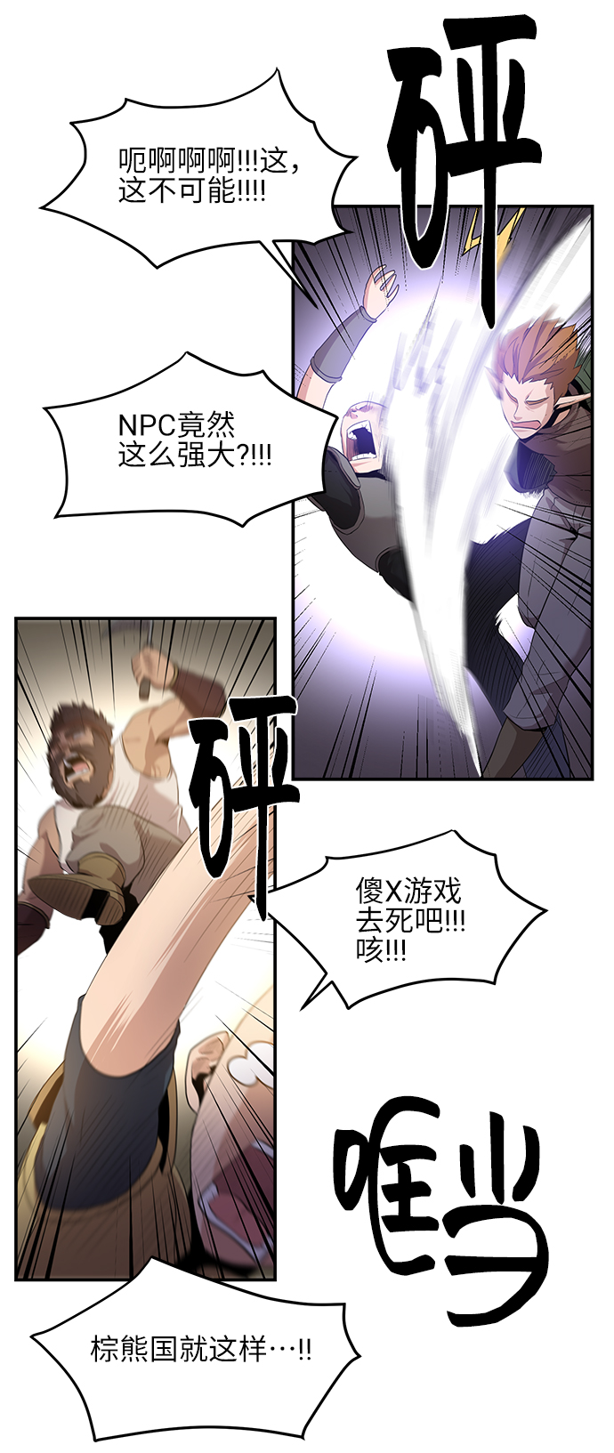 第31话44