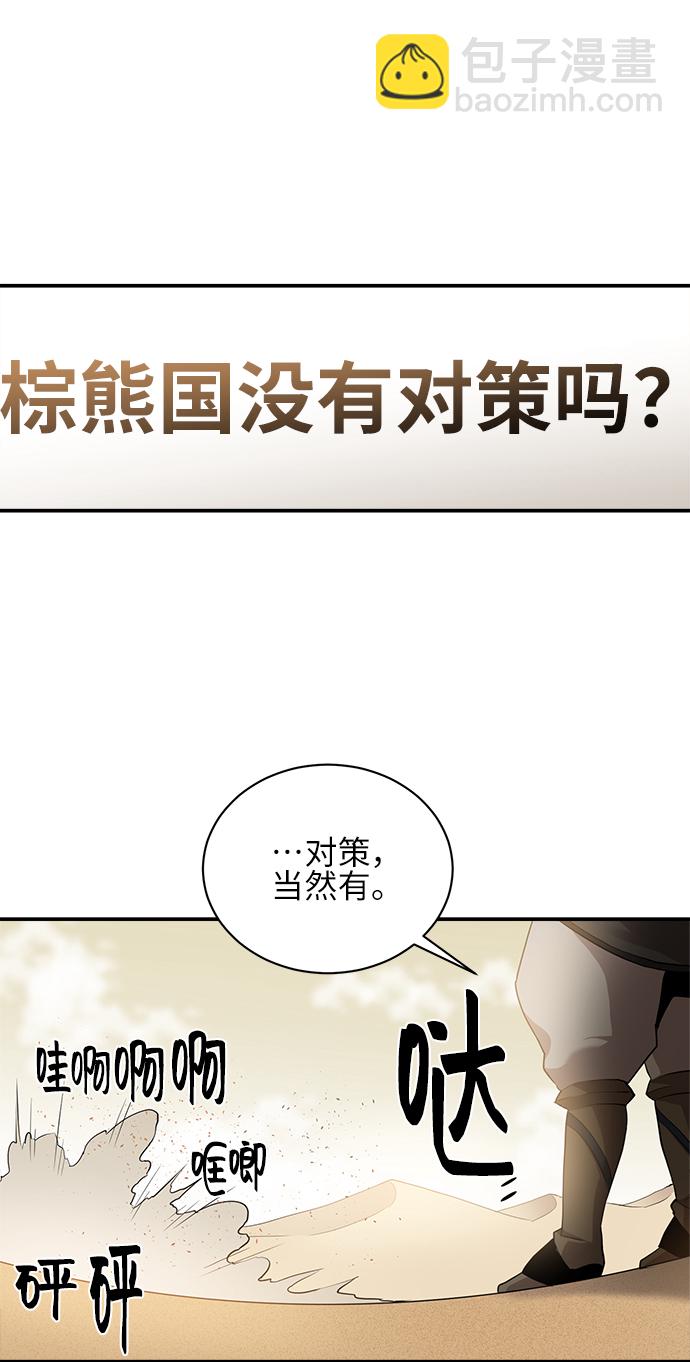 第31话47