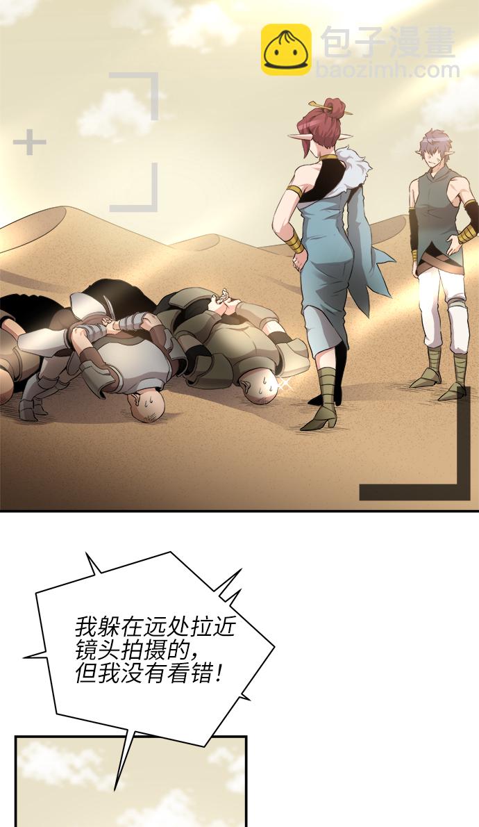第31话5