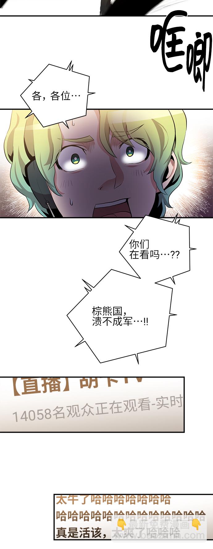 第31话50