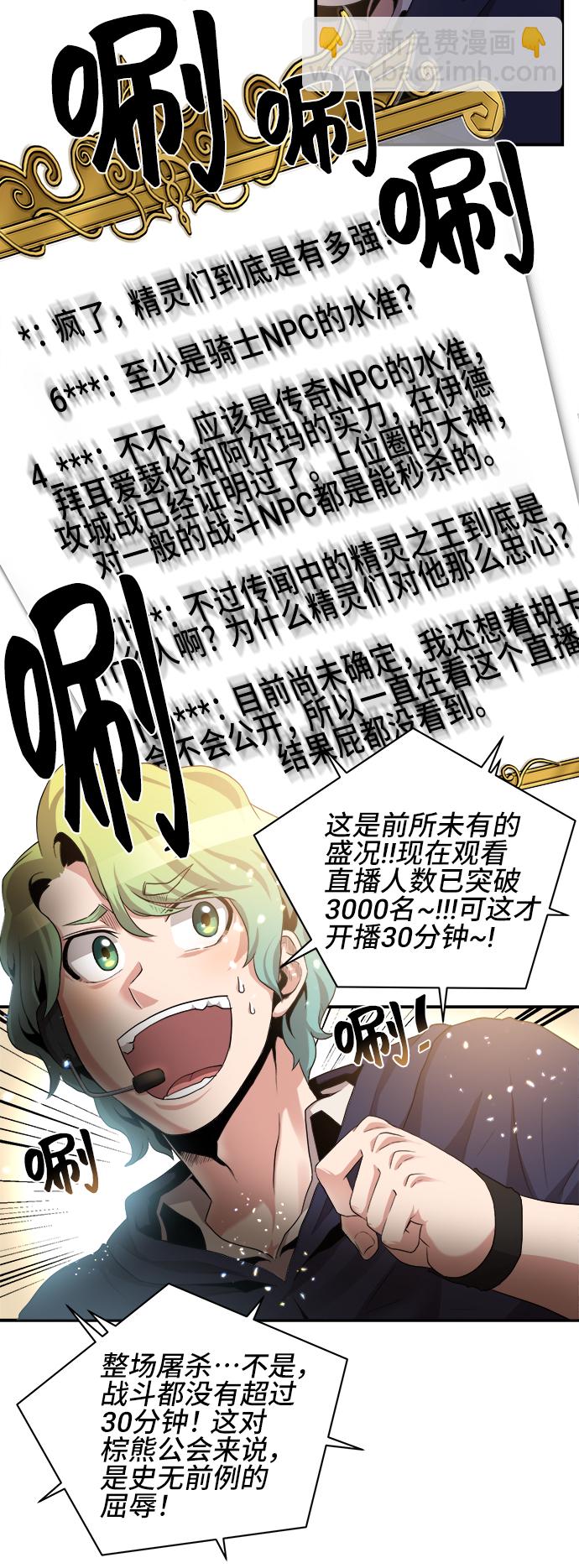 第31话7
