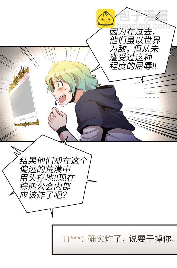 第31话8