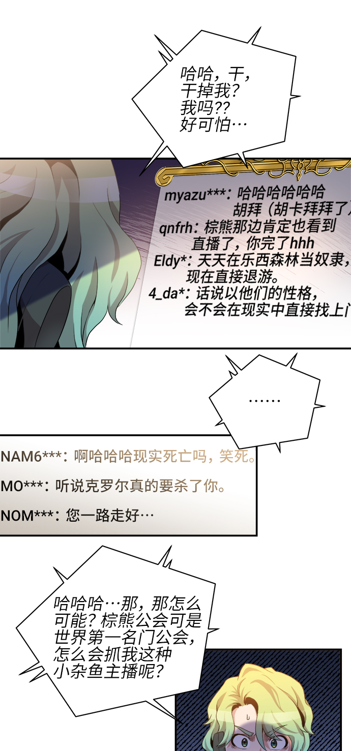第31话9
