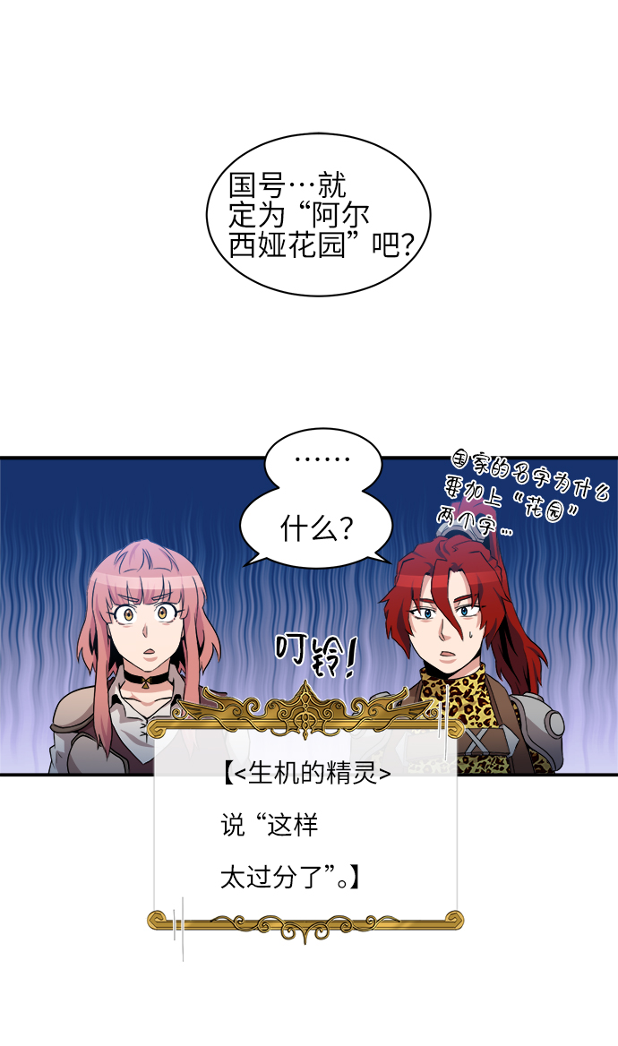 第33话1