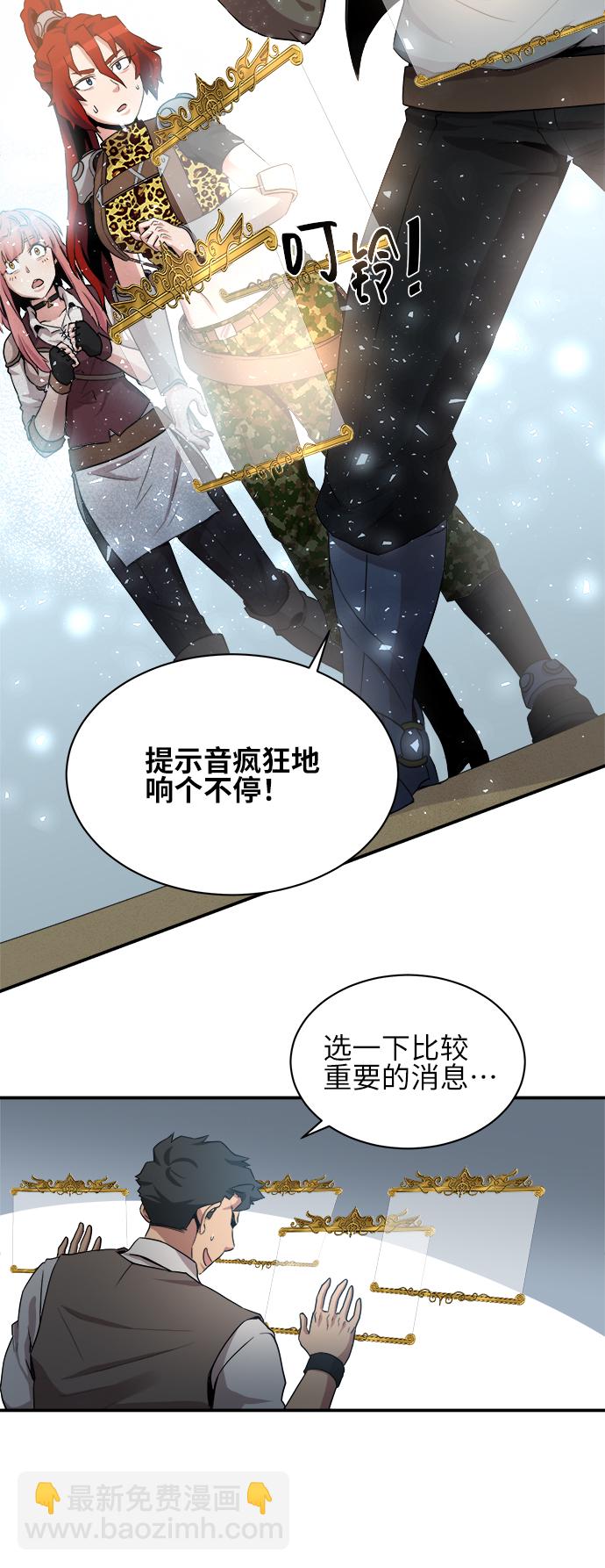 第33话11