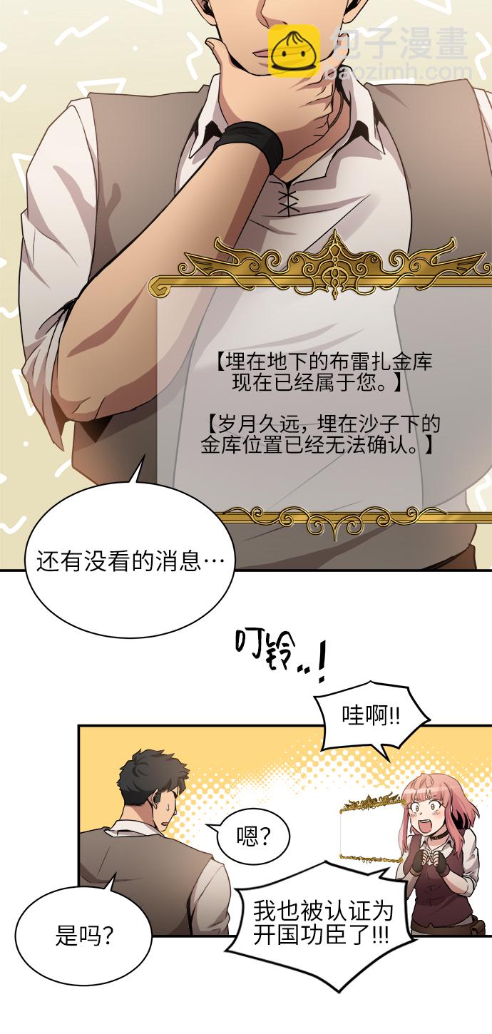 第33话13