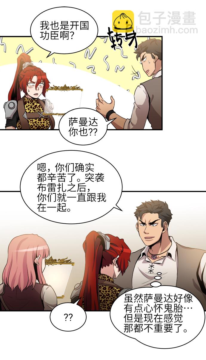 第33话14