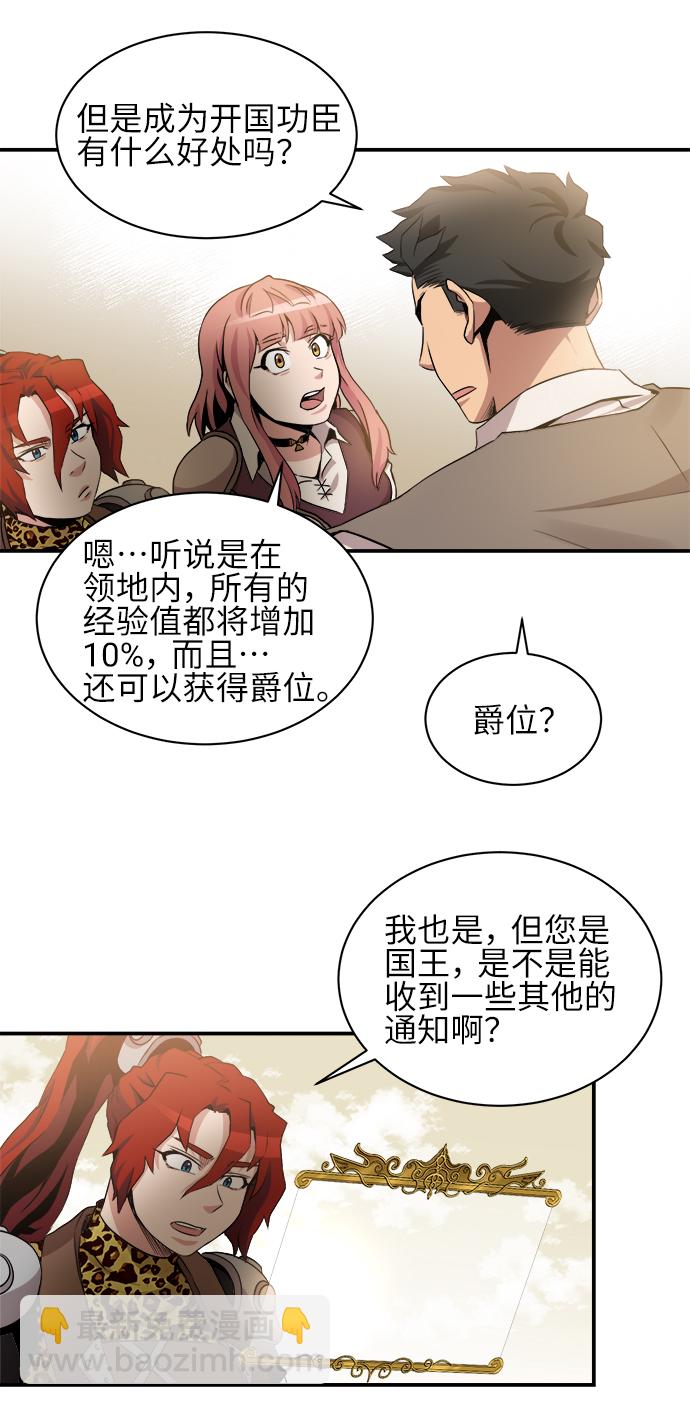 第33话15