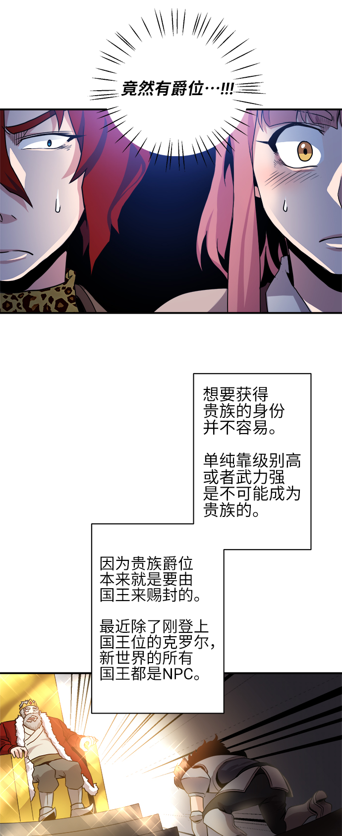 第33话17