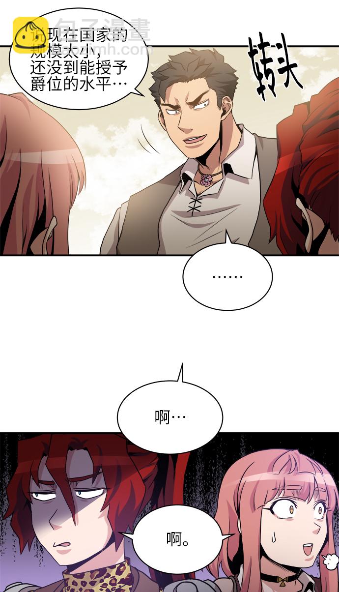 第33话20