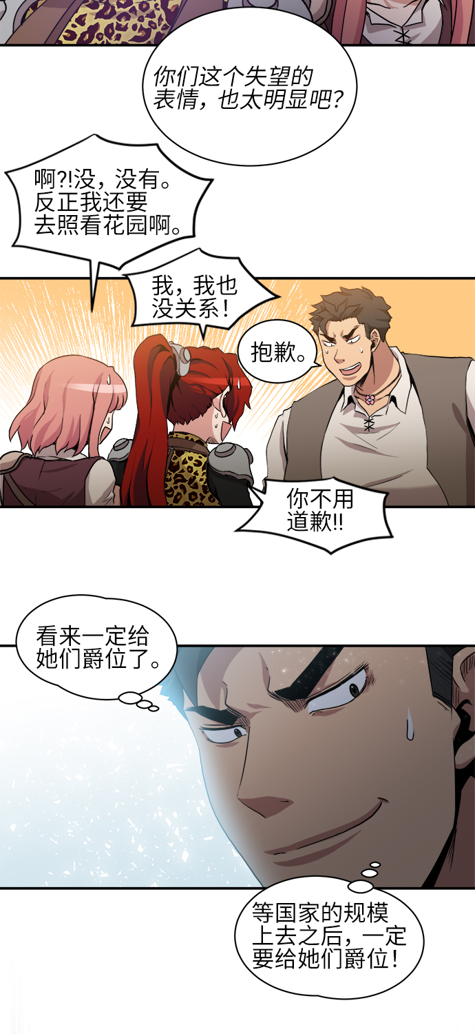 第33话21