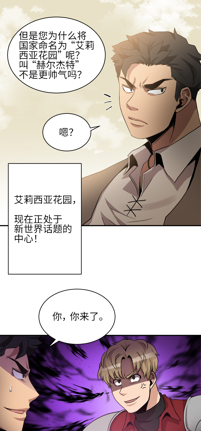 第33话23
