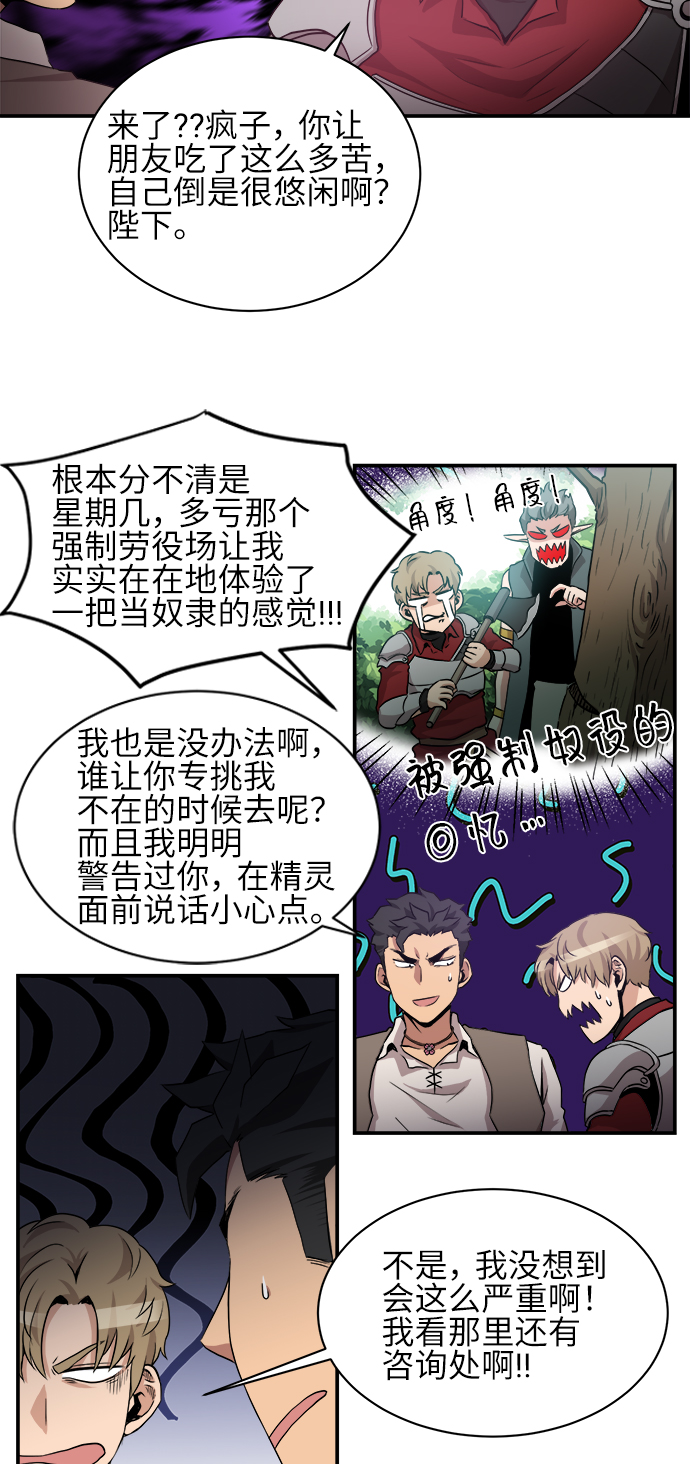 第33话24