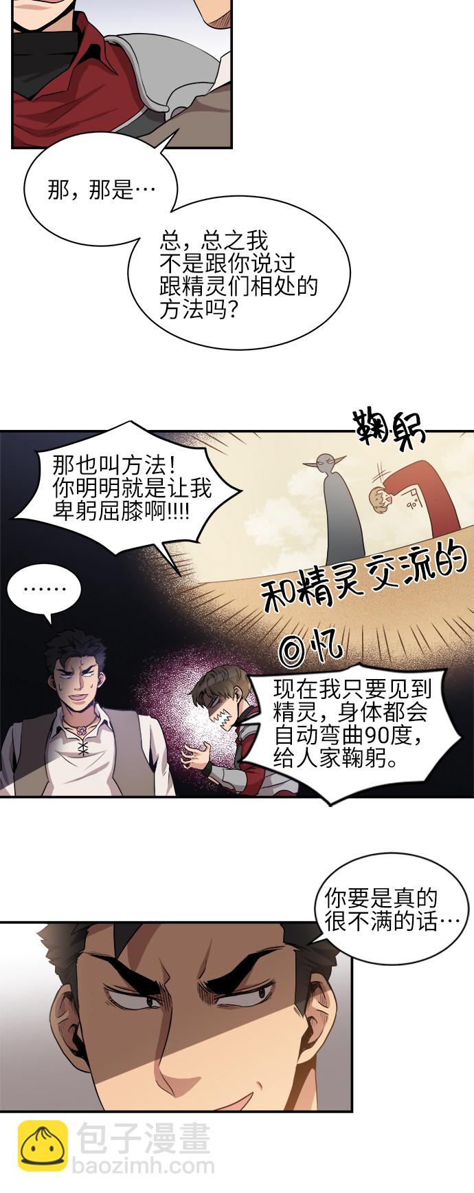 第33话25
