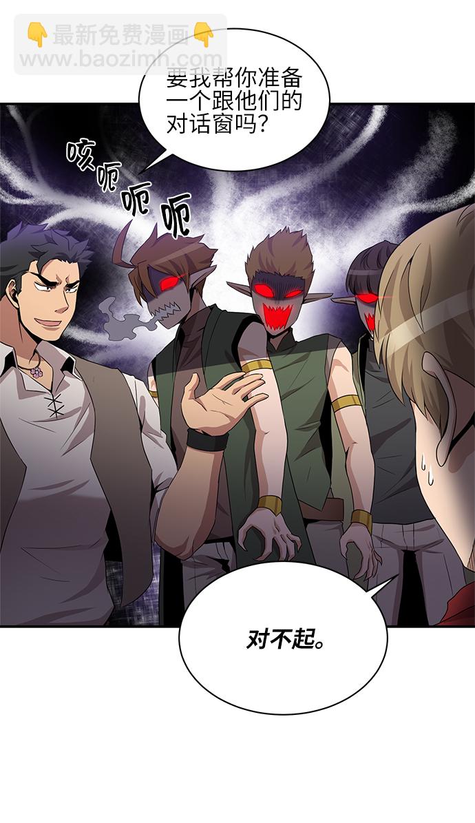 第33话26