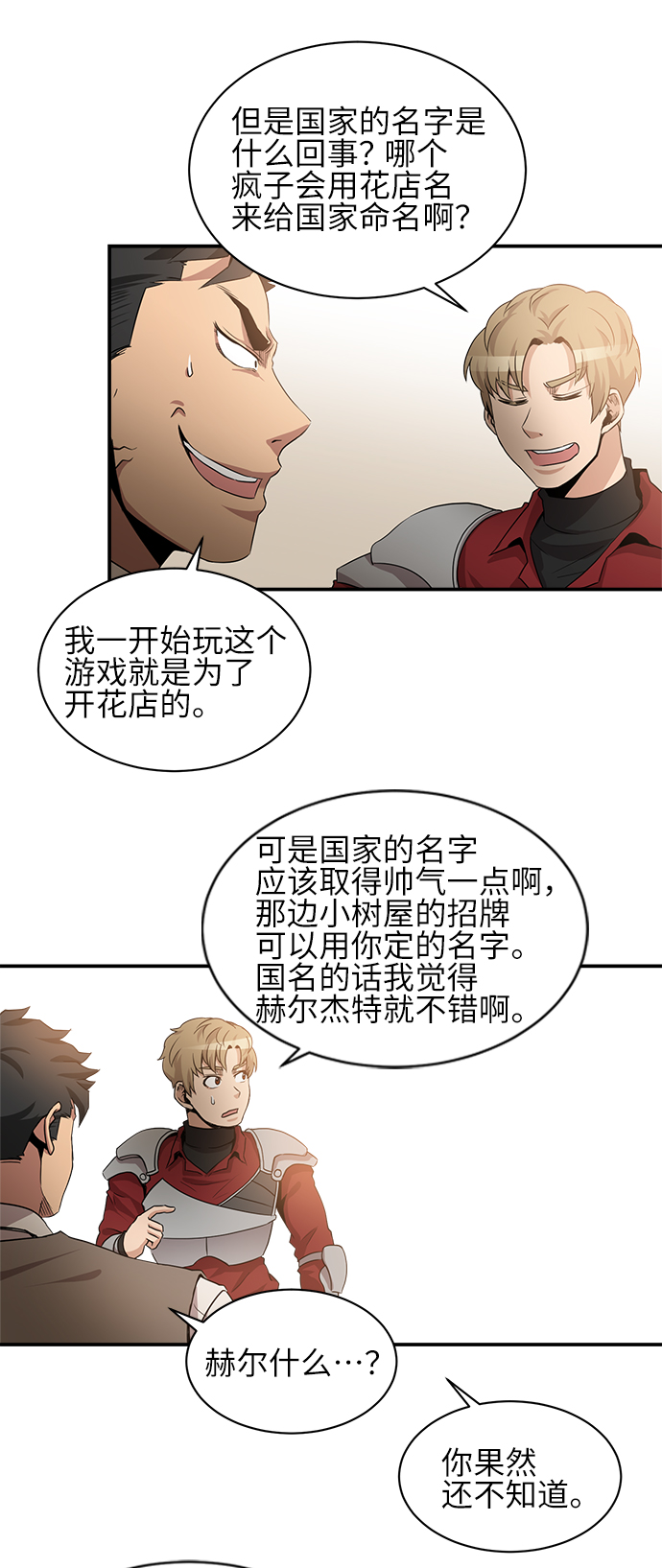 第33话27