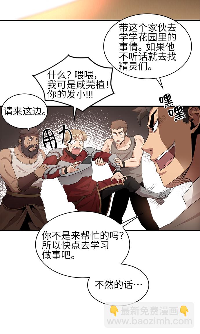 第33话29