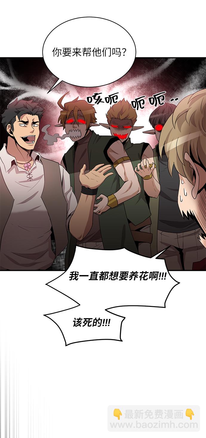 第33话30