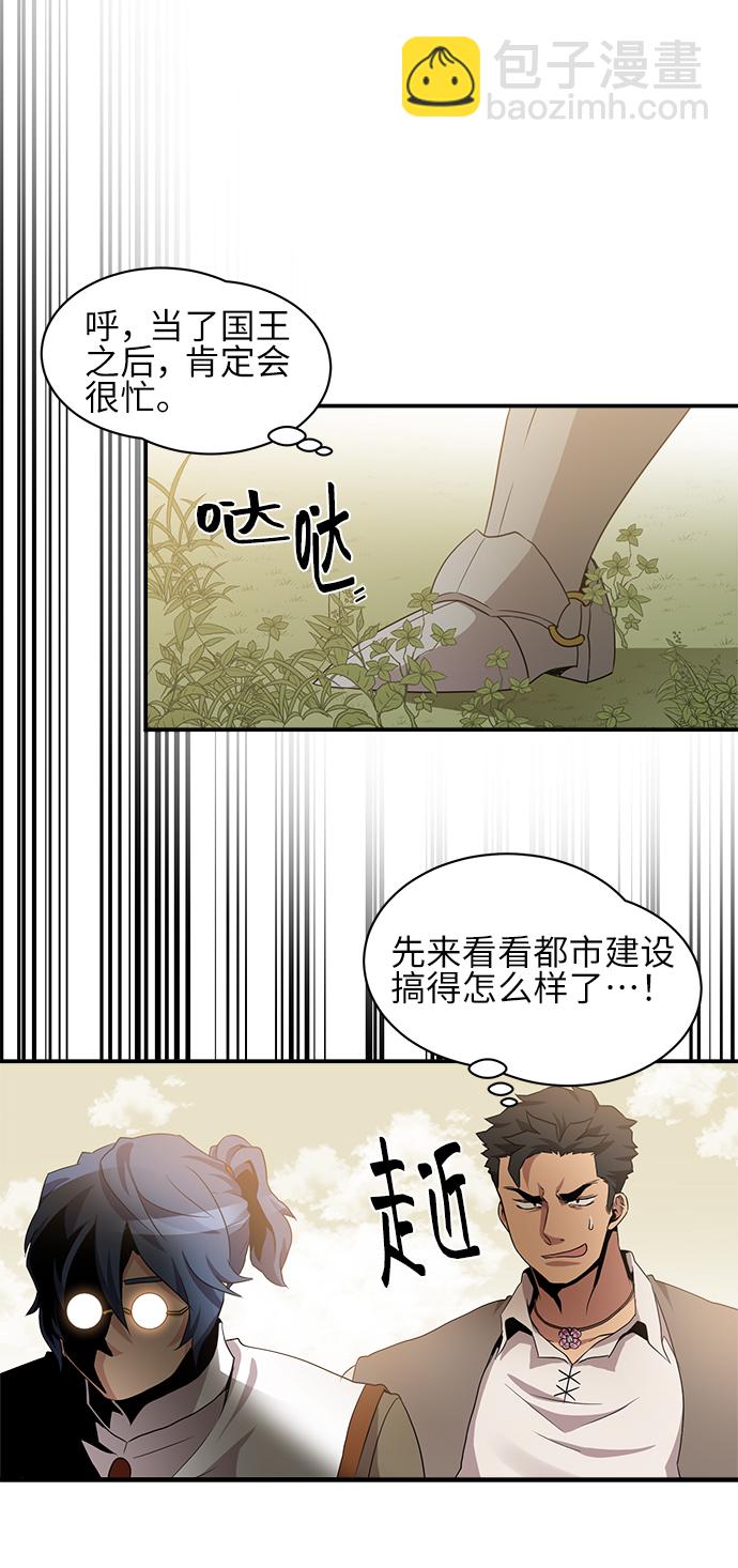 第33话31