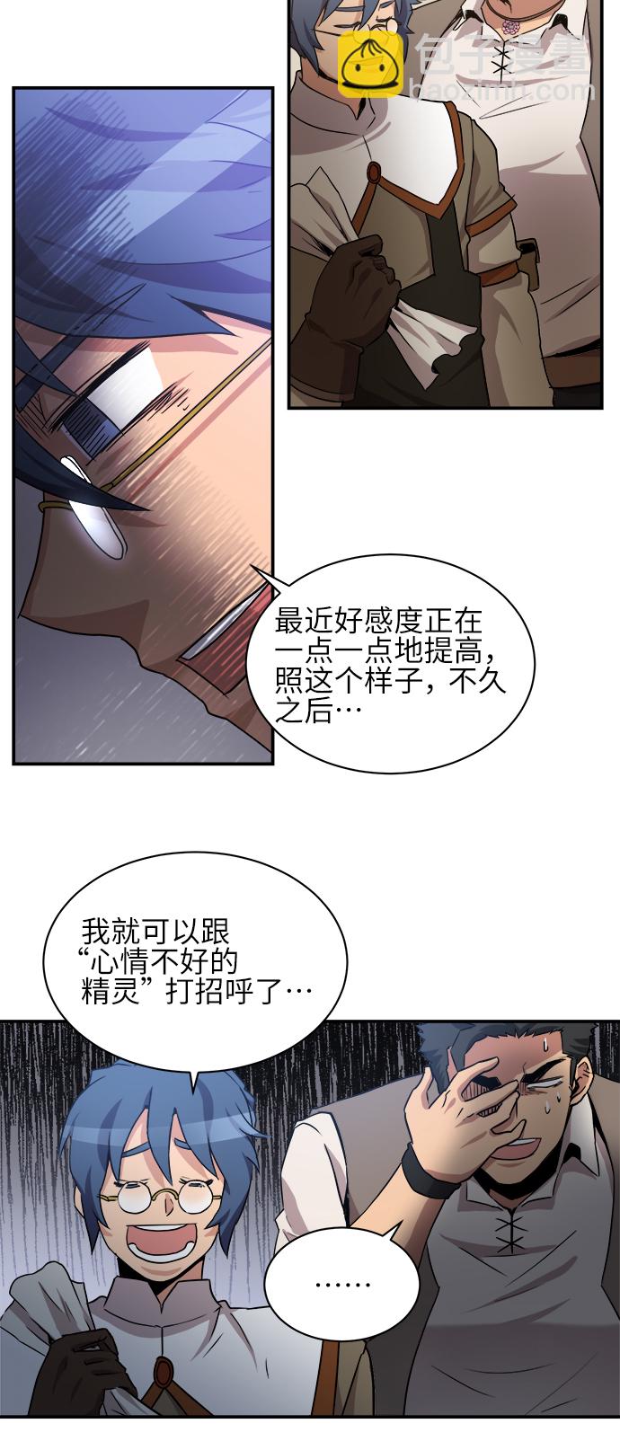 第33话33