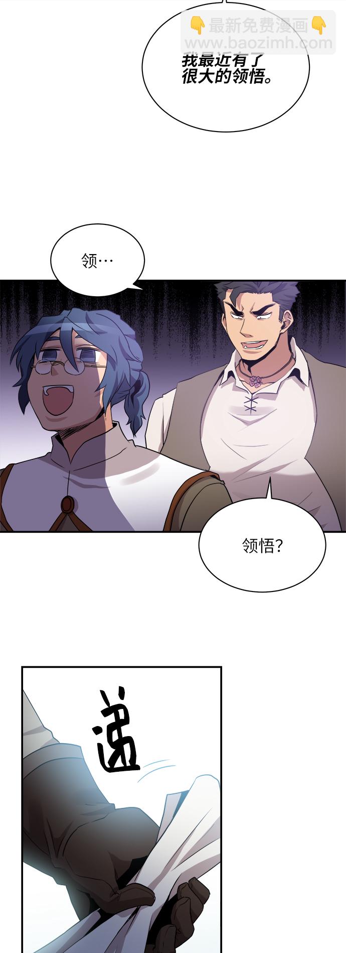 第33话35