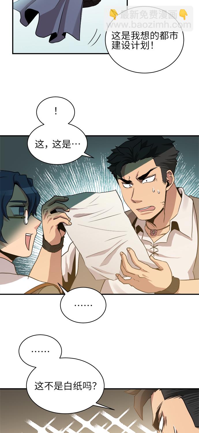 第33话36