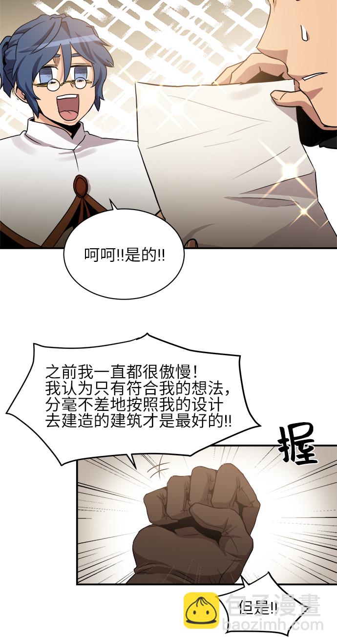 第33话37