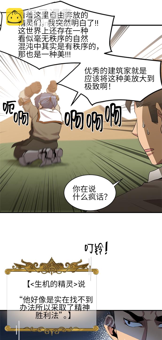 第33话38