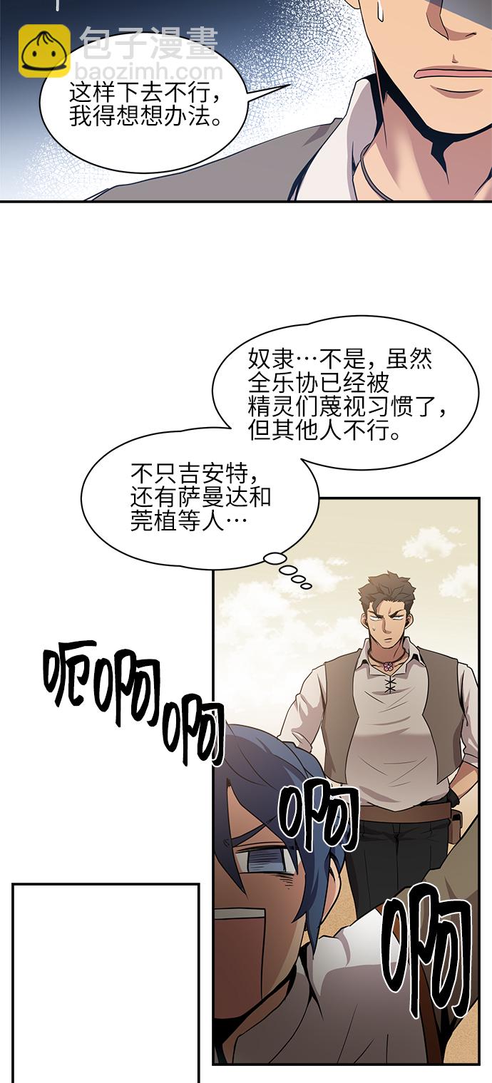 第33话39