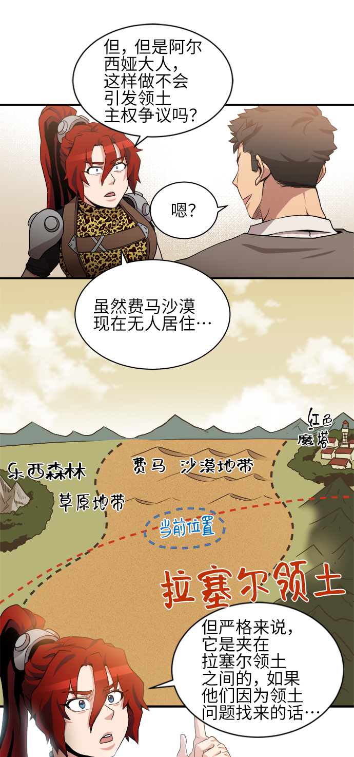 第33话4