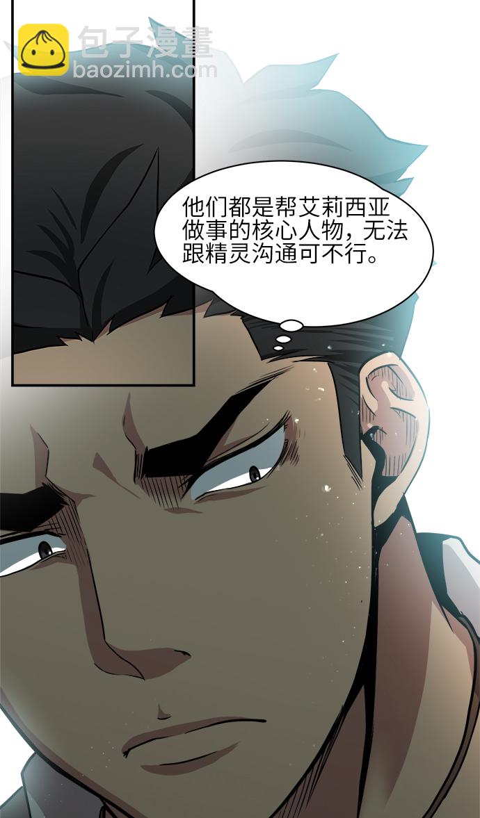 第33话40