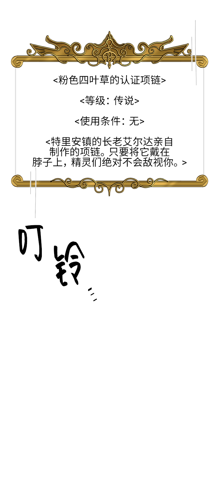 第33话42