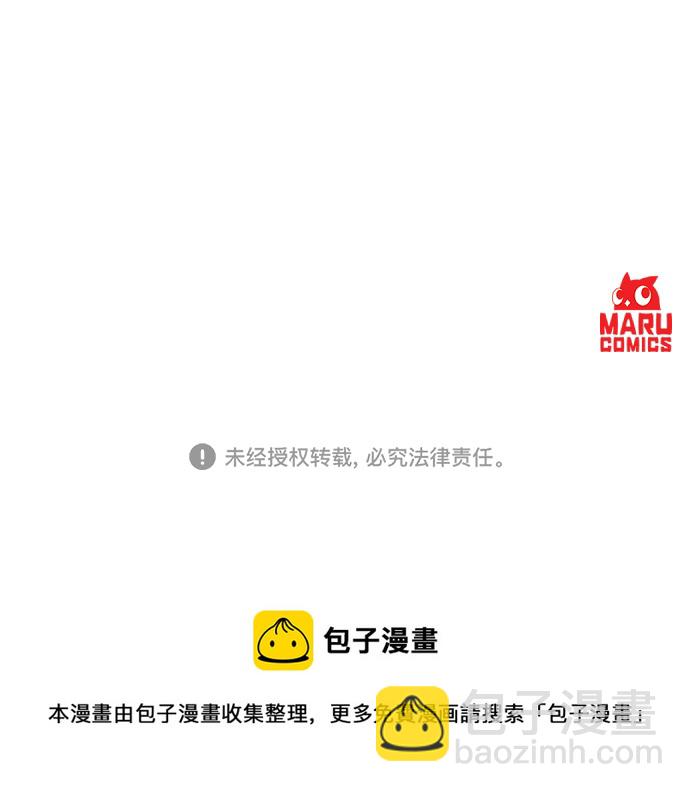 第33话43